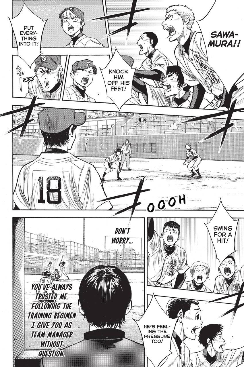 Read Daiya no C chapter 290 image 7 on Lezhin