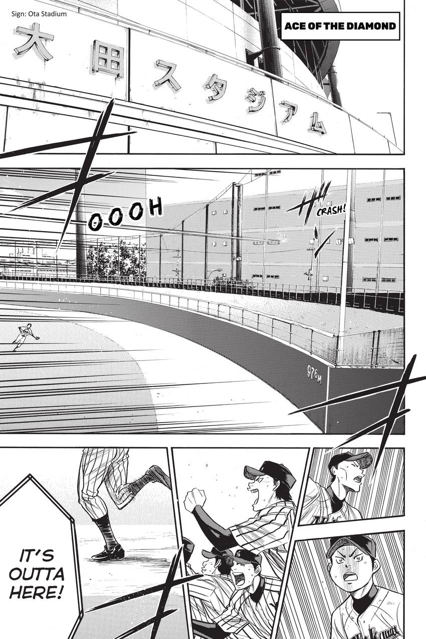 Read Daiya no C chapter 291 image 0 on Lezhin