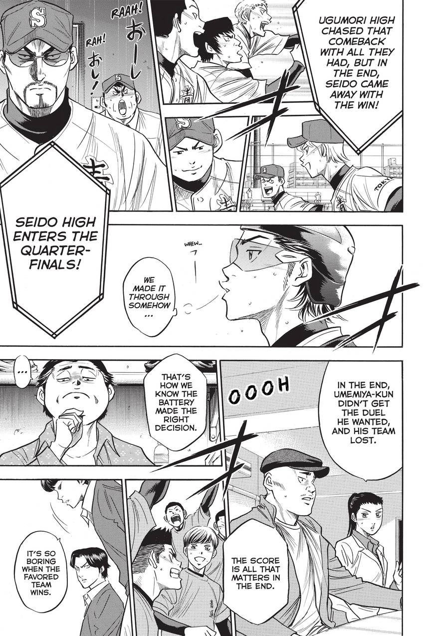 Read Daiya no C chapter 291 image 10 on Lezhin