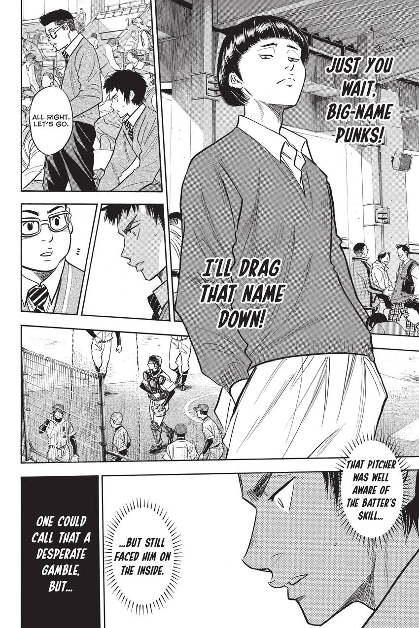 Read Daiya no C chapter 291 image 11 on Lezhin
