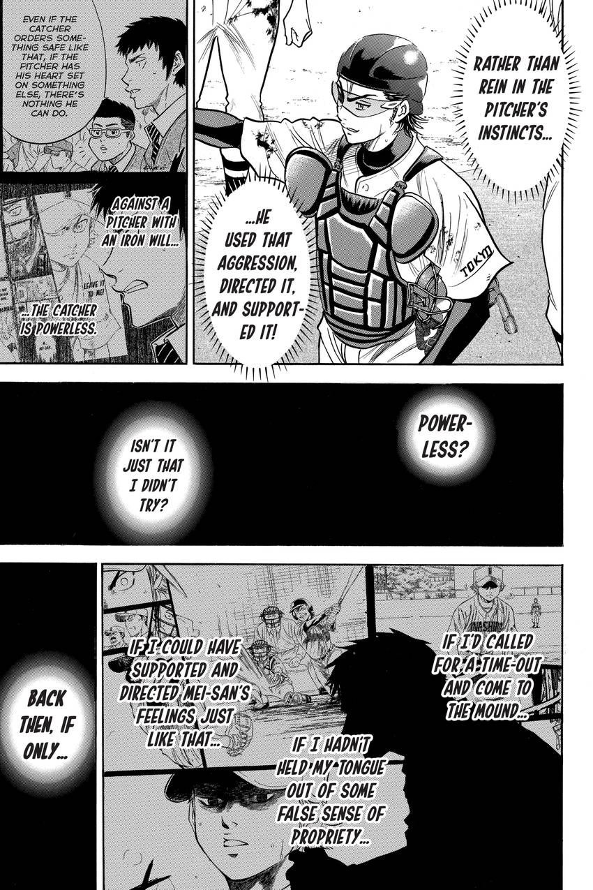 Read Daiya no C chapter 291 image 12 on Lezhin