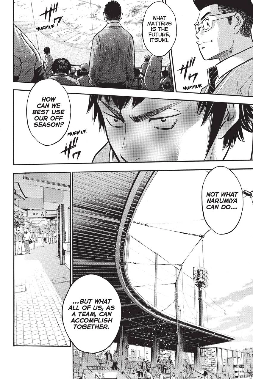 Read Daiya no C chapter 291 image 13 on Lezhin