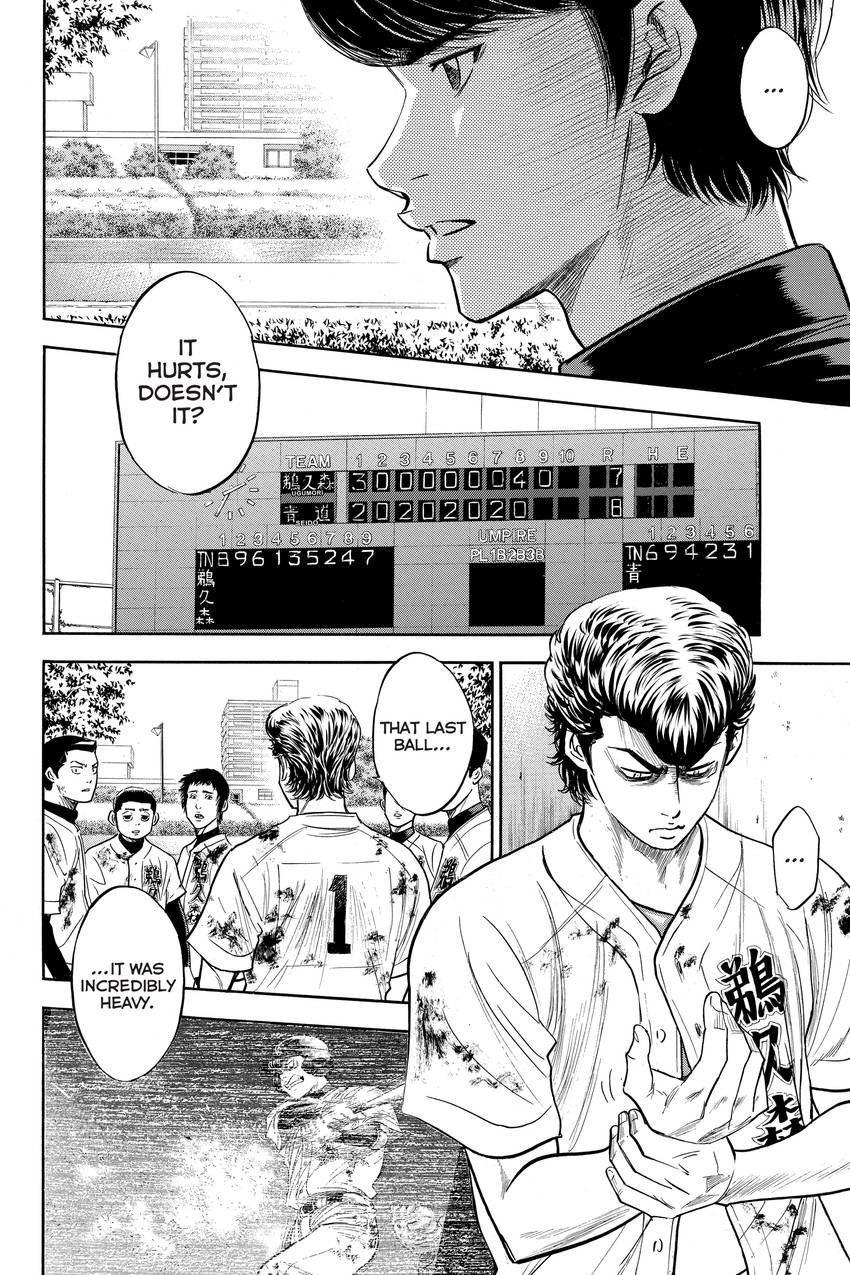 Read Daiya no C chapter 291 image 15 on Lezhin