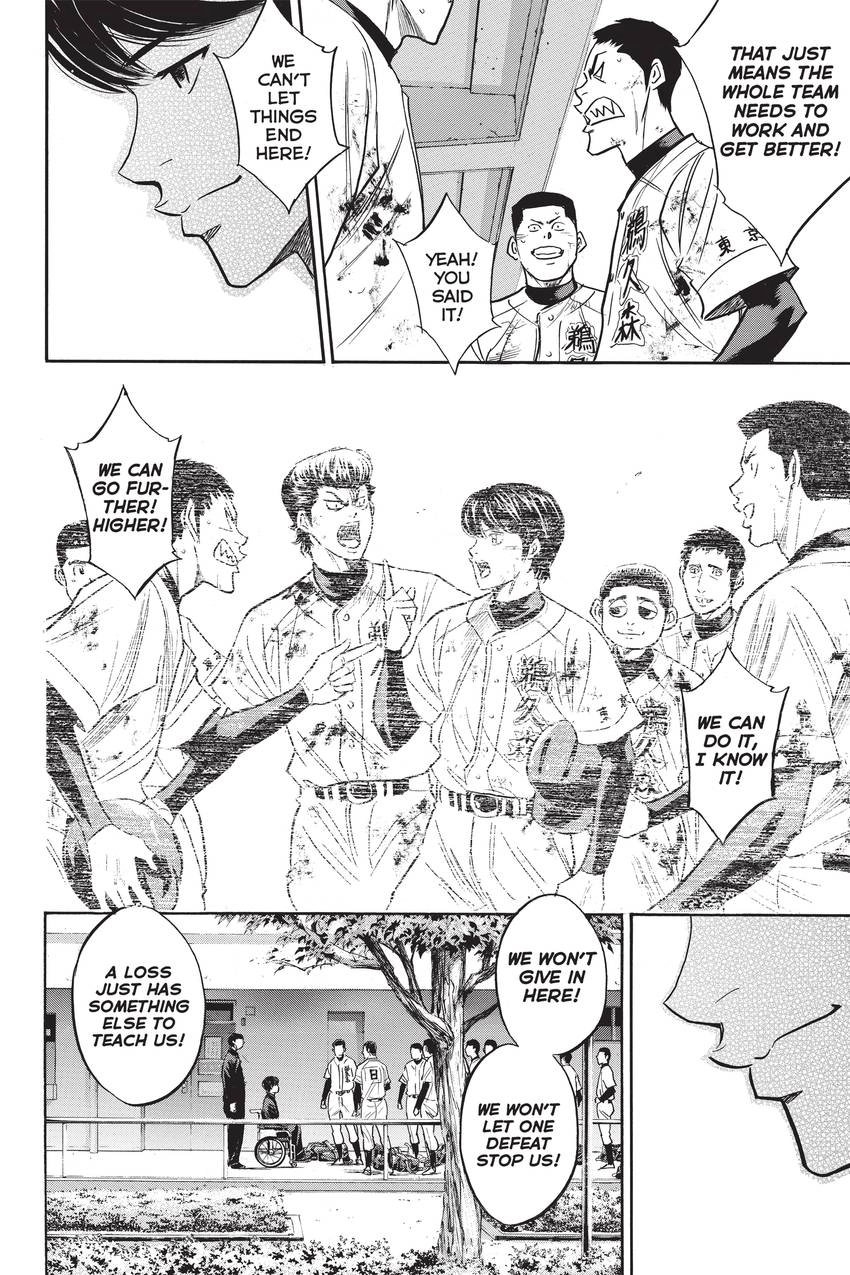 Read Daiya no C chapter 291 image 17 on Lezhin