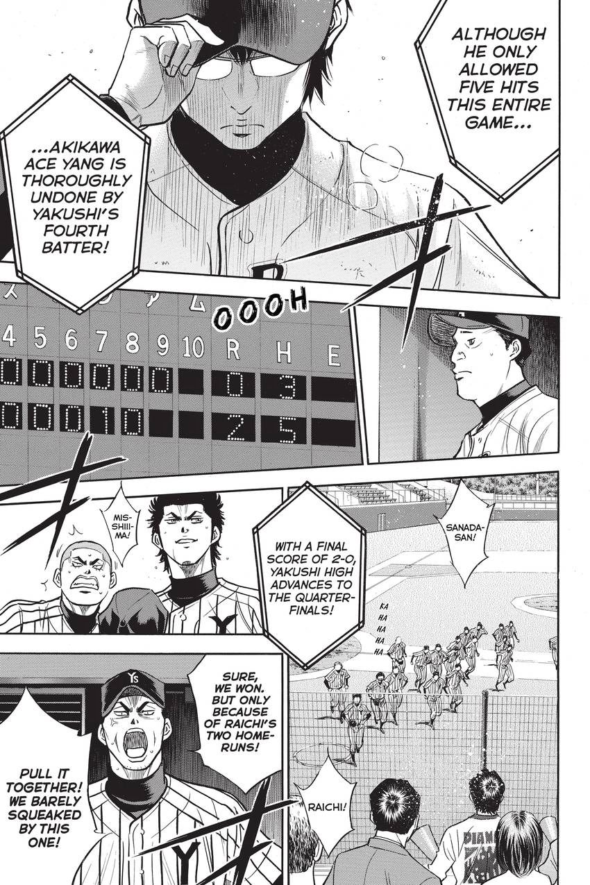 Read Daiya no C chapter 291 image 2 on Lezhin
