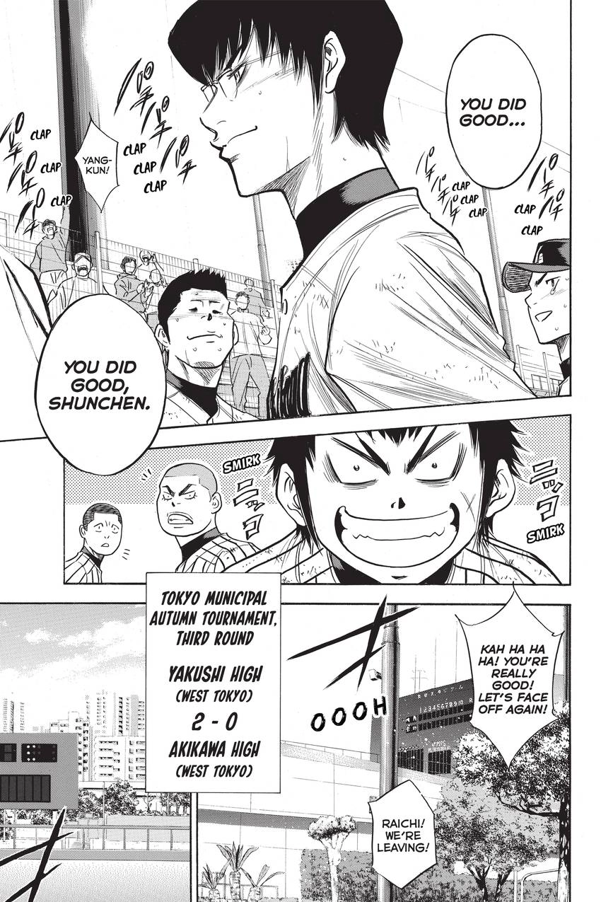 Read Daiya no C chapter 291 image 4 on Lezhin