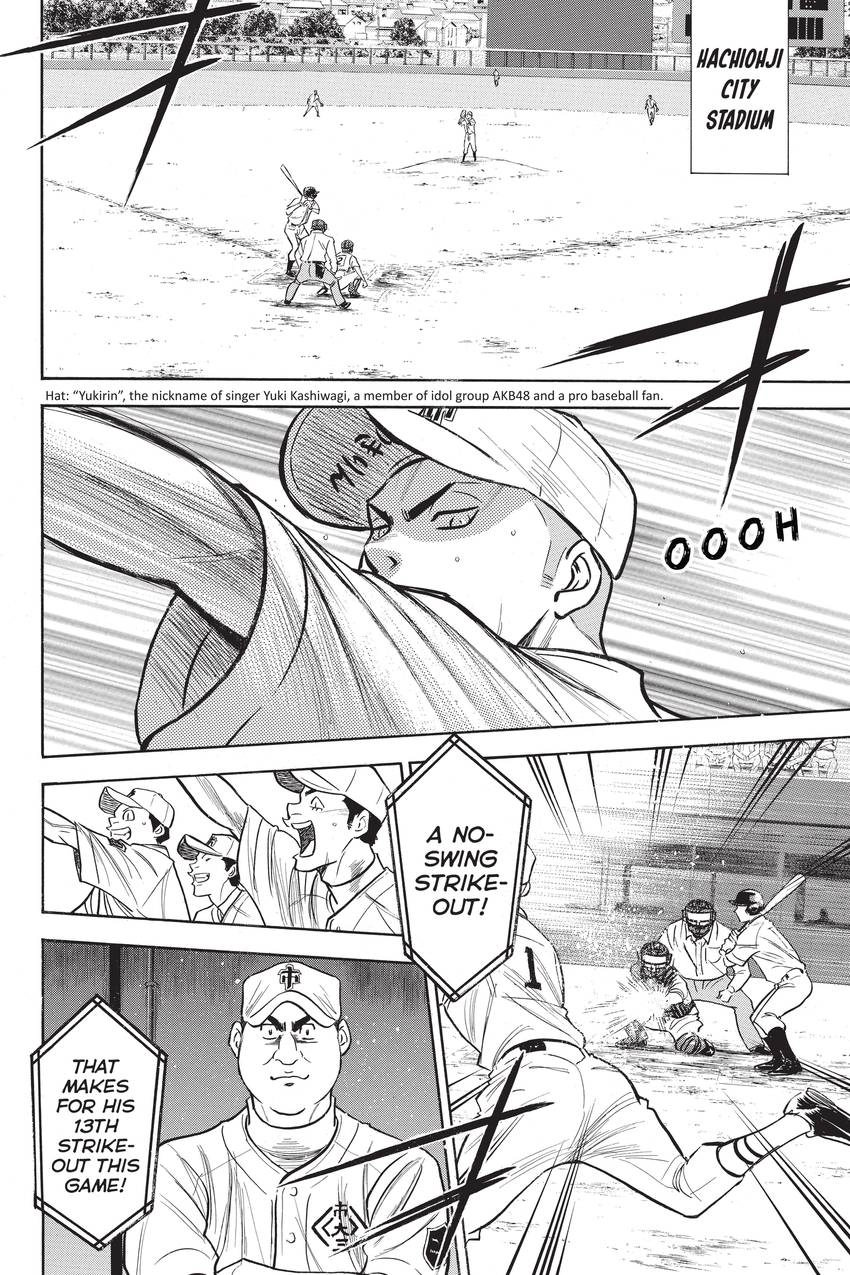 Read Daiya no C chapter 291 image 5 on Lezhin
