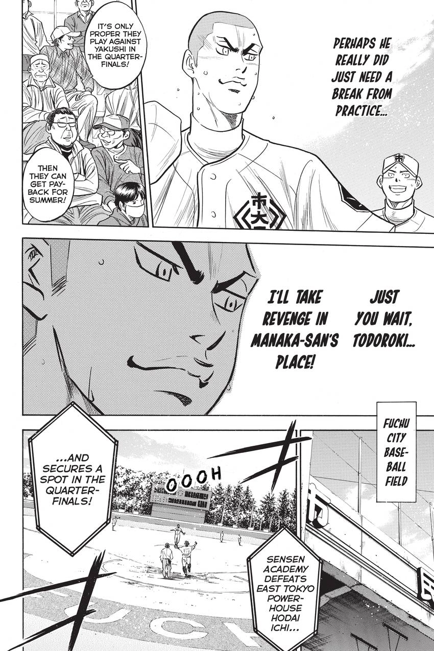 Read Daiya no C chapter 291 image 7 on Lezhin