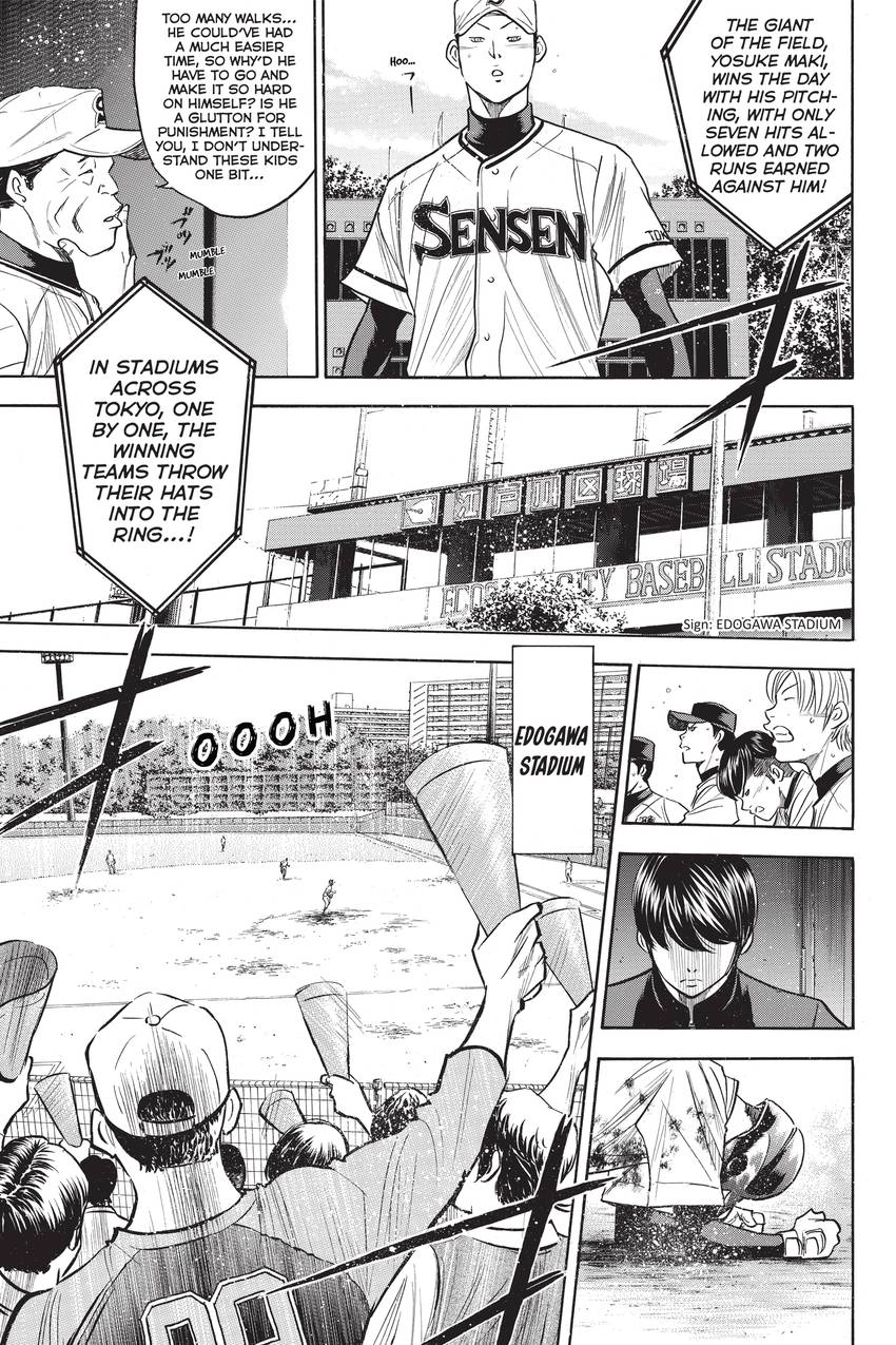 Read Daiya no C chapter 291 image 8 on Lezhin