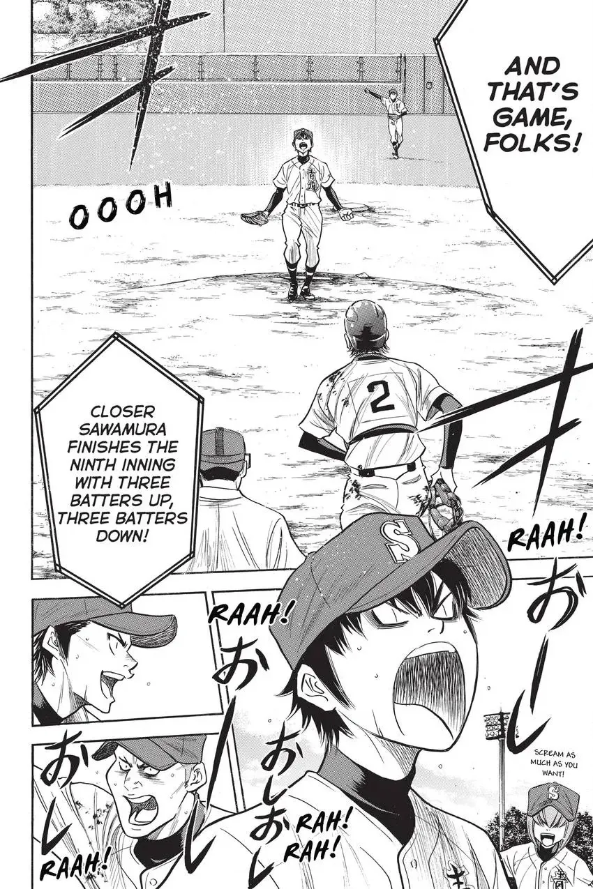 Read Daiya no C chapter 291 image 9 on Lezhin