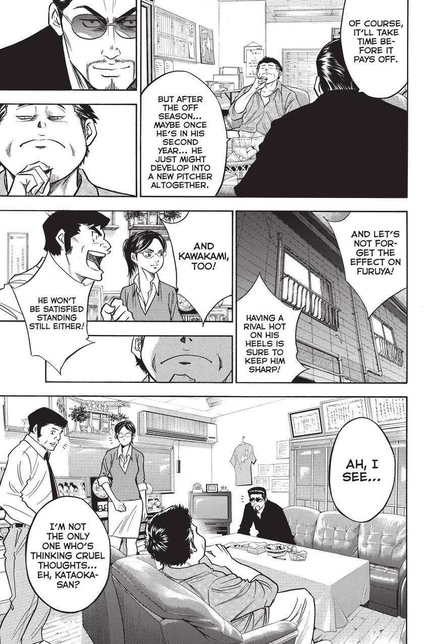 Read Daiya no C chapter 292 image 12 on Lezhin