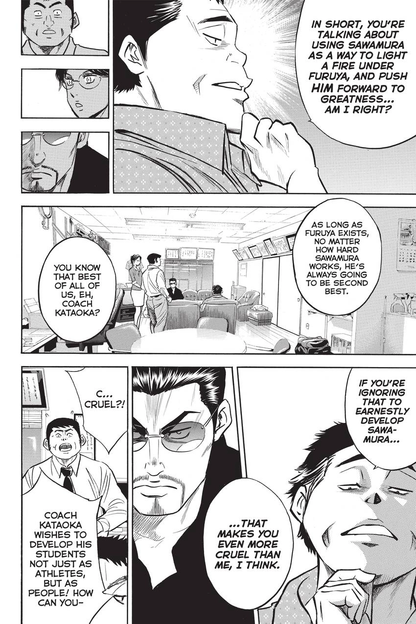 Read Daiya no C chapter 292 image 13 on Lezhin