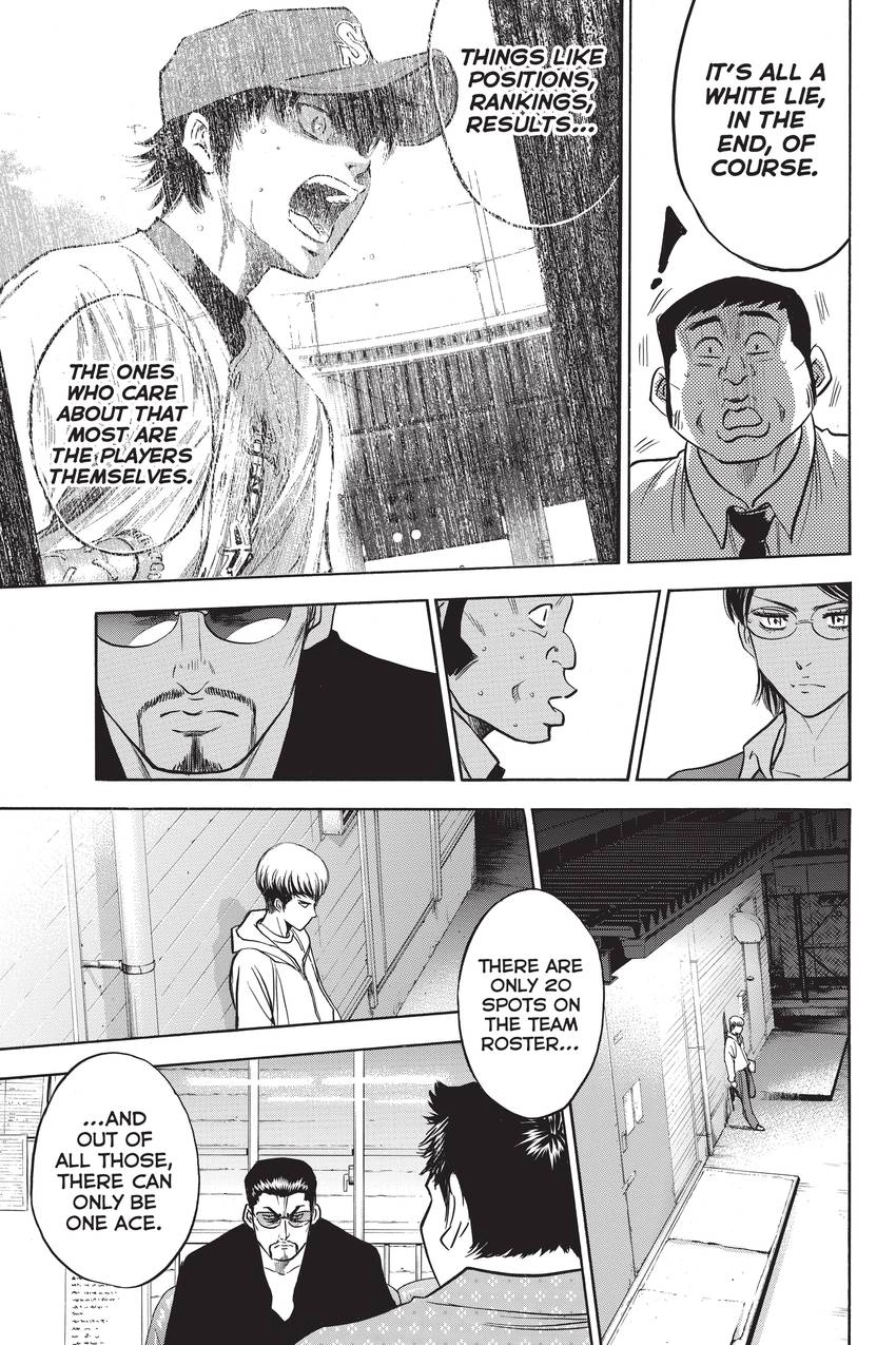 Read Daiya no C chapter 292 image 14 on Lezhin