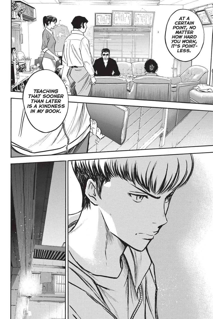 Read Daiya no C chapter 292 image 15 on Lezhin