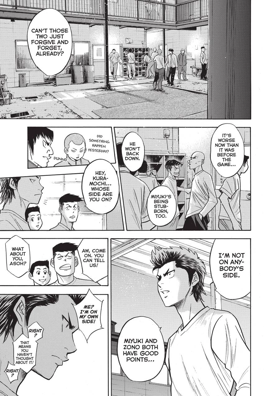 Read Daiya no C chapter 292 image 16 on Lezhin
