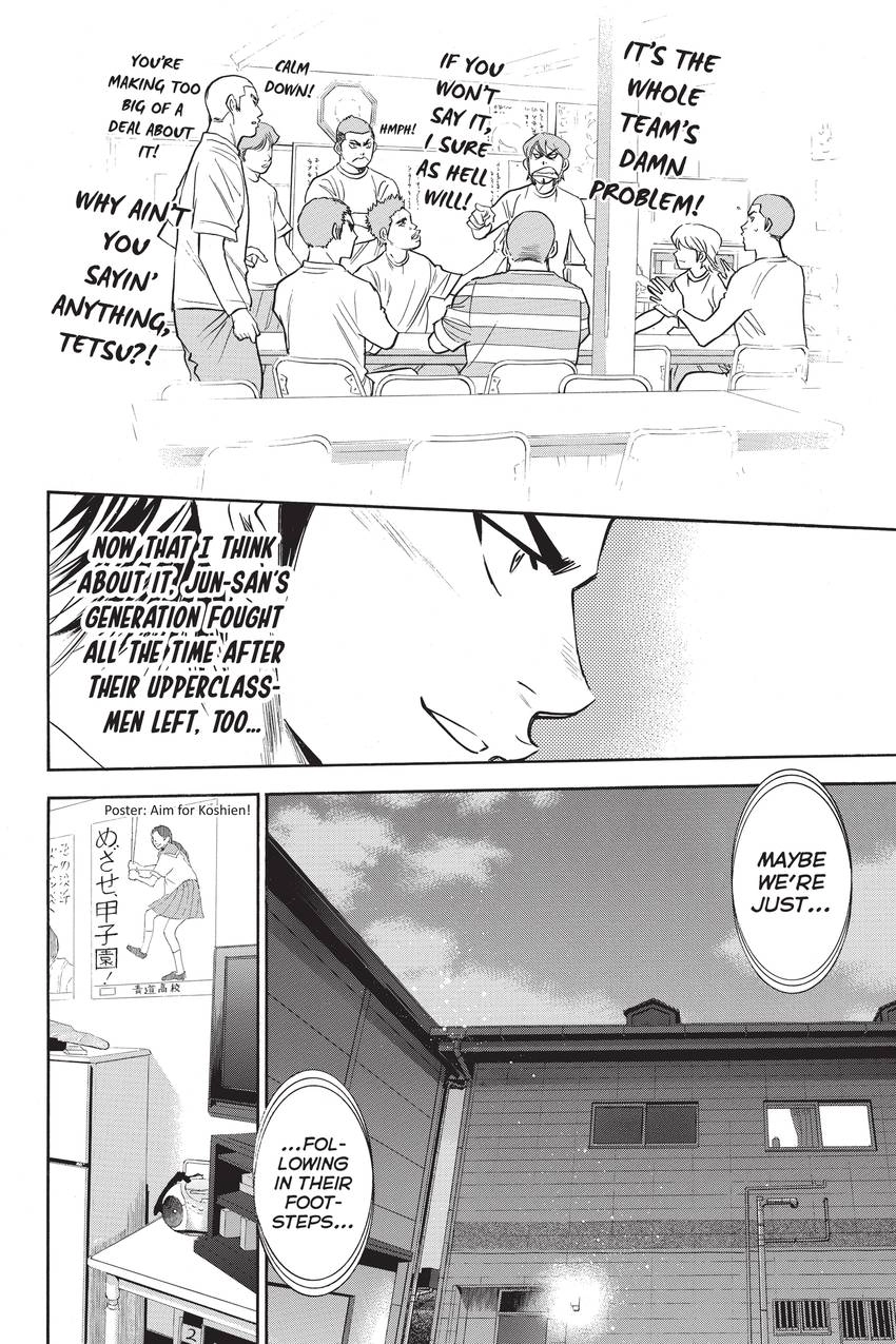 Read Daiya no C chapter 292 image 17 on Lezhin