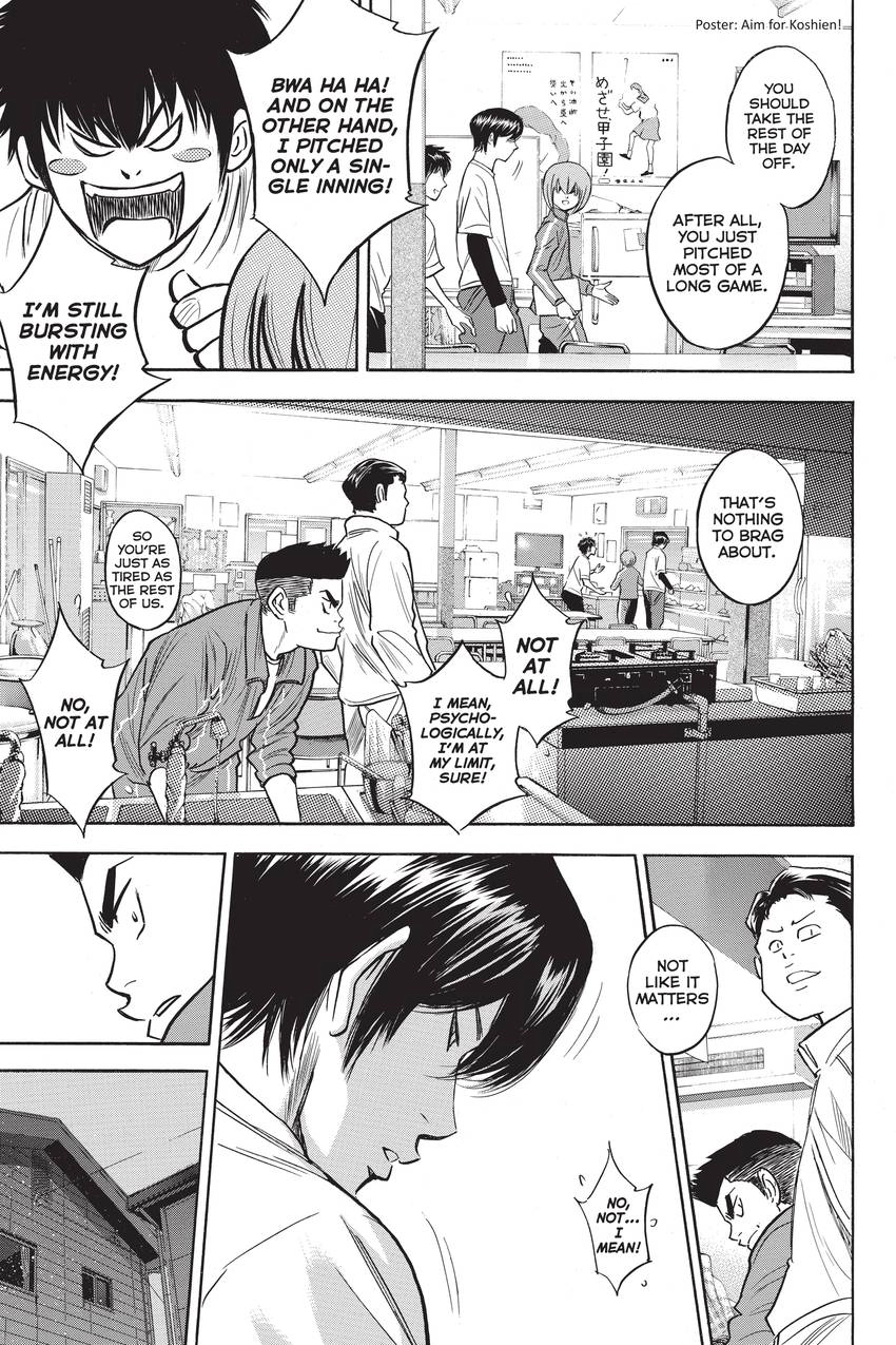 Read Daiya no C chapter 292 image 18 on Lezhin