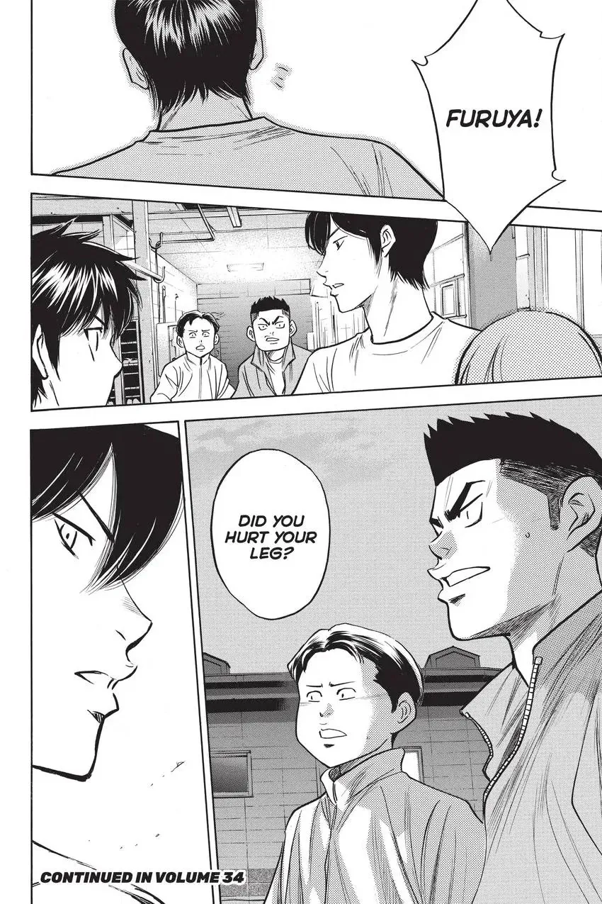 Read Daiya no C chapter 292 image 19 on Lezhin