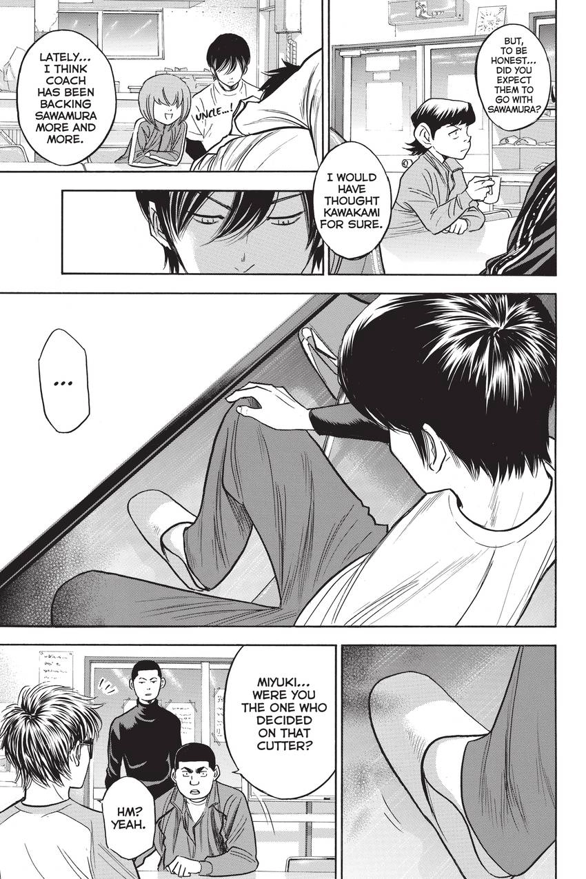 Read Daiya no C chapter 292 image 2 on Lezhin
