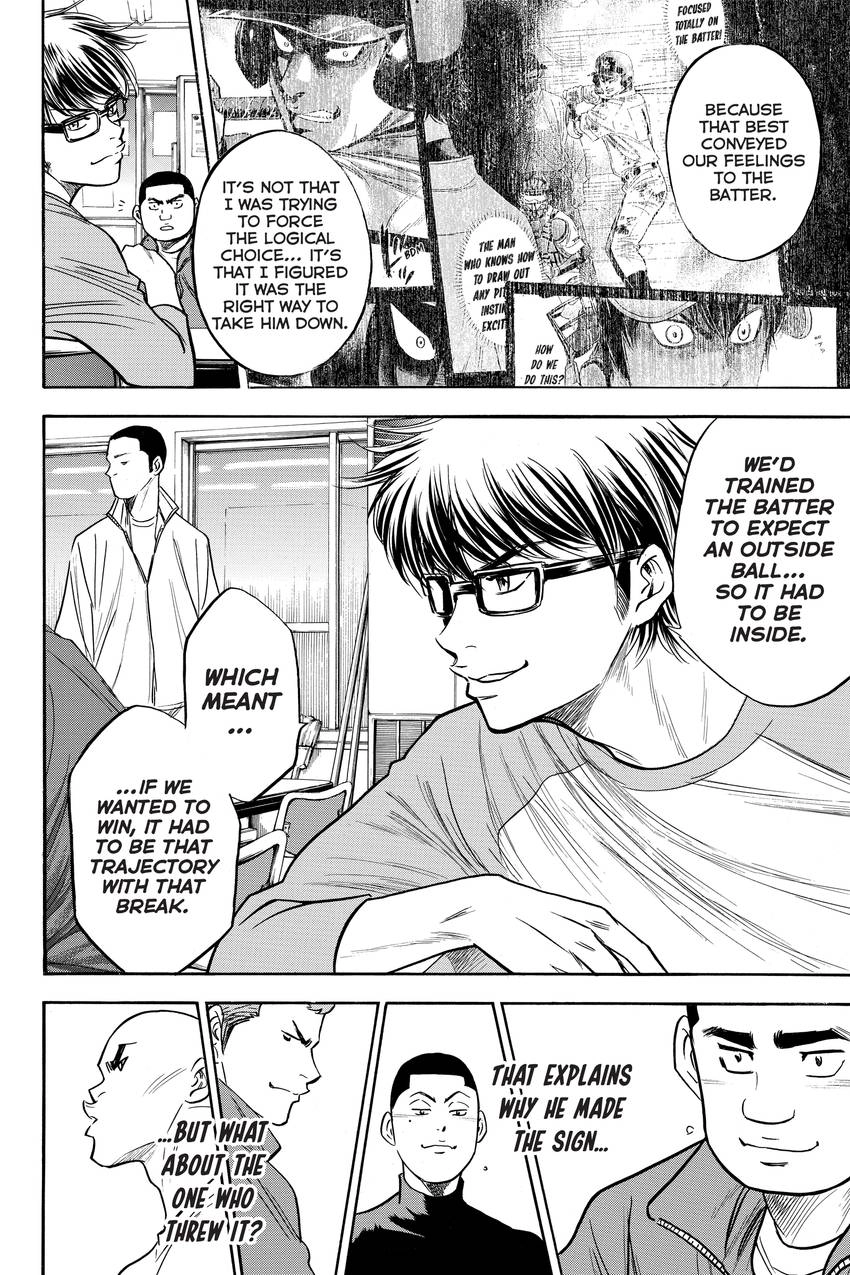 Read Daiya no C chapter 292 image 3 on Lezhin