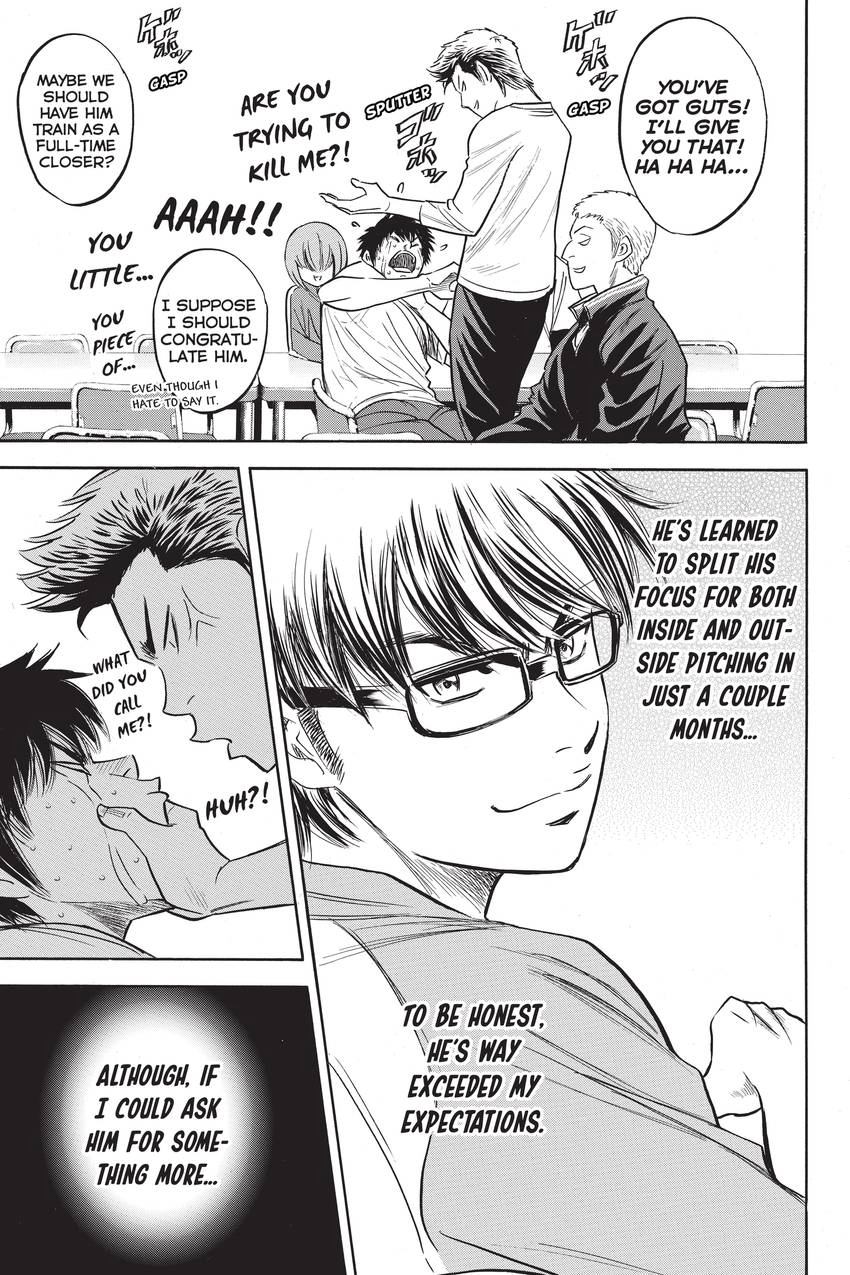 Read Daiya no C chapter 292 image 4 on Lezhin