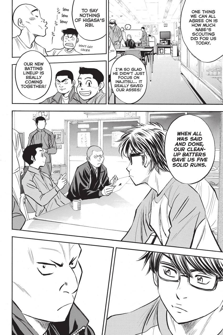 Read Daiya no C chapter 292 image 5 on Lezhin