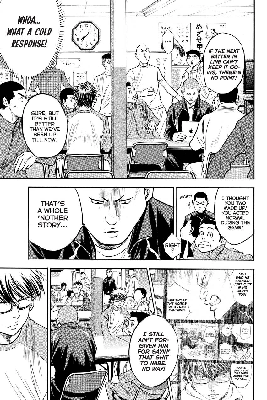 Read Daiya no C chapter 292 image 6 on Lezhin