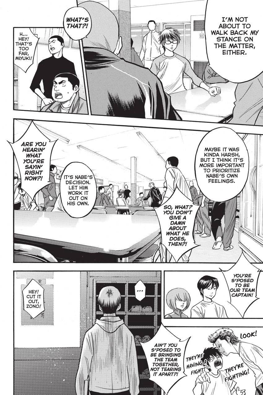 Read Daiya no C chapter 292 image 7 on Lezhin