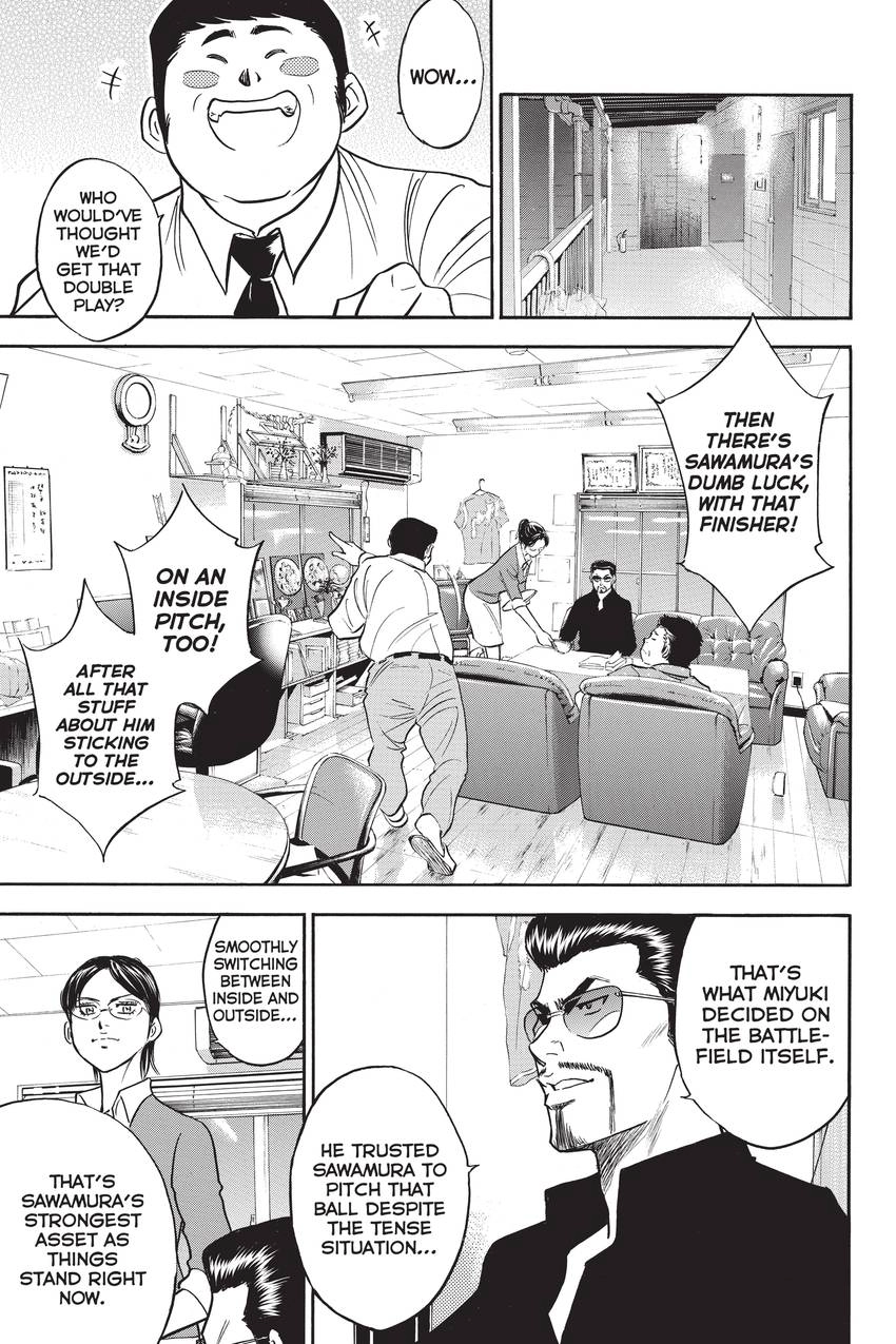 Read Daiya no C chapter 292 image 8 on Lezhin