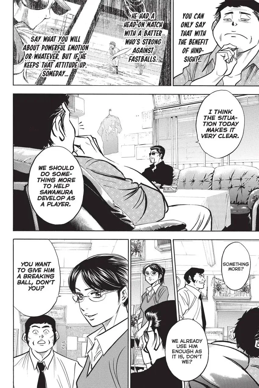 Read Daiya no C chapter 292 image 9 on Lezhin