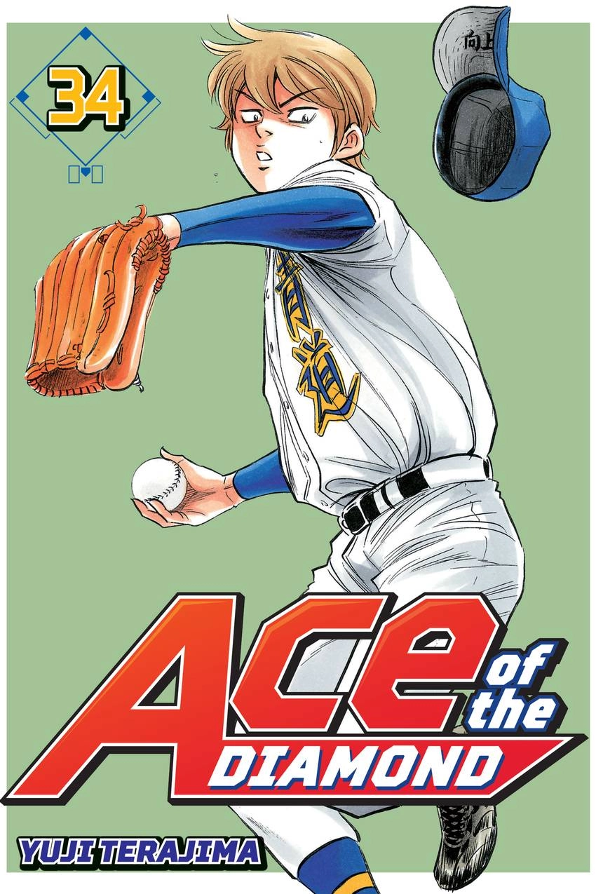 Read Daiya no C chapter 293 image 0 on Lezhin