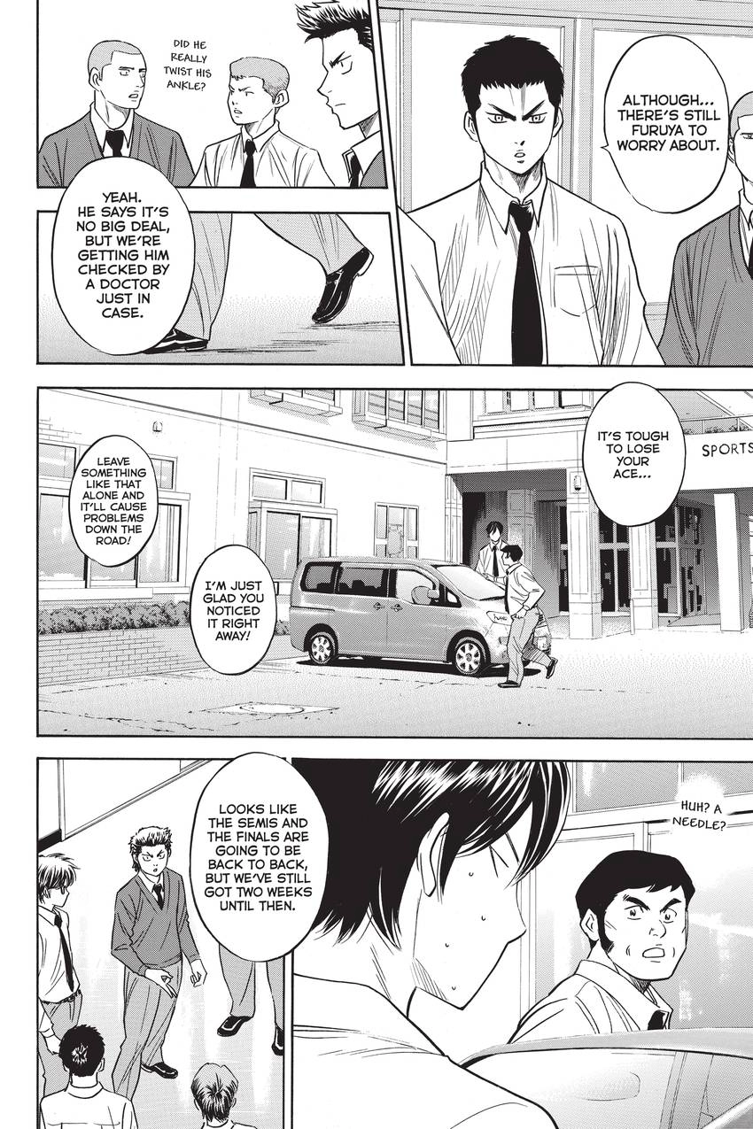 Read Daiya no C chapter 293 image 13 on Lezhin