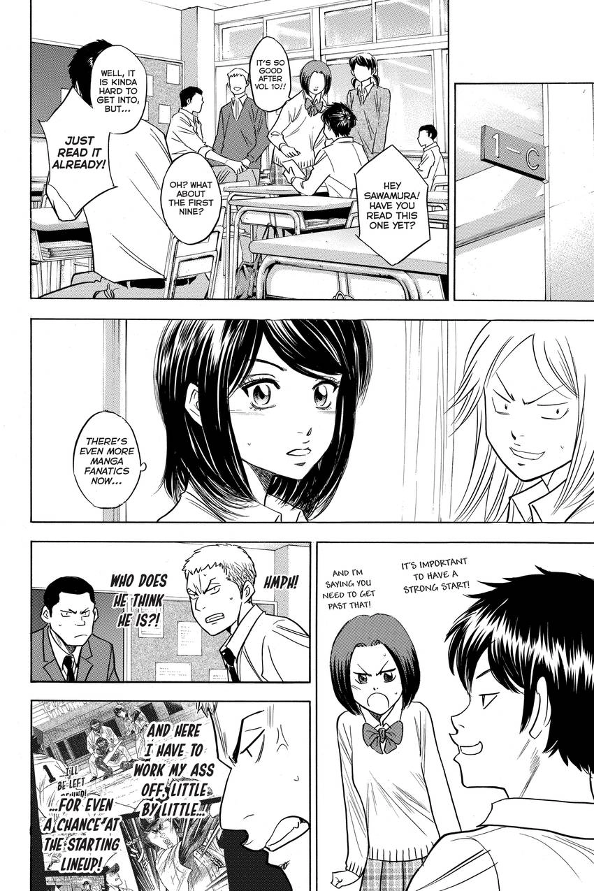 Read Daiya no C chapter 293 image 15 on Lezhin