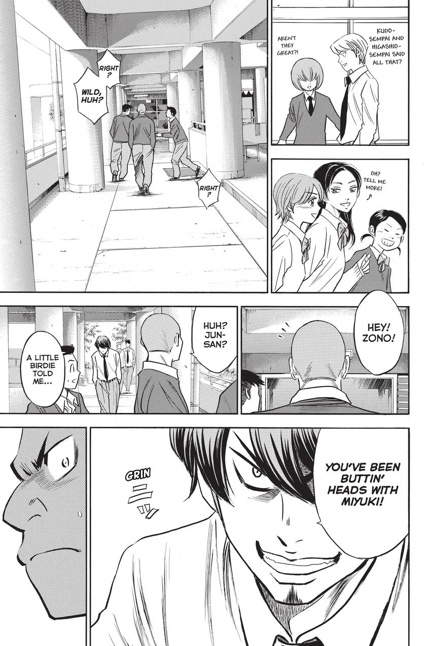 Read Daiya no C chapter 293 image 16 on Lezhin