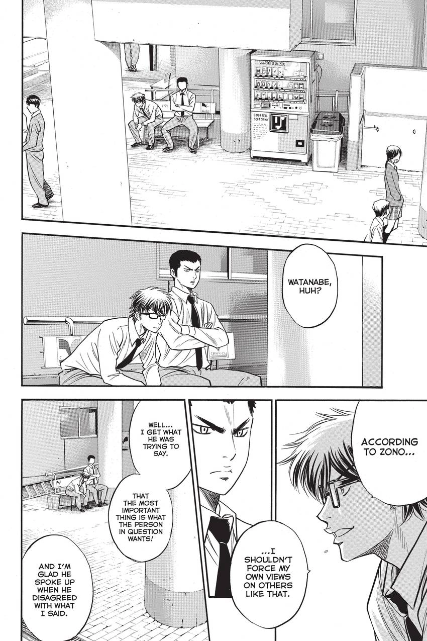 Read Daiya no C chapter 293 image 17 on Lezhin