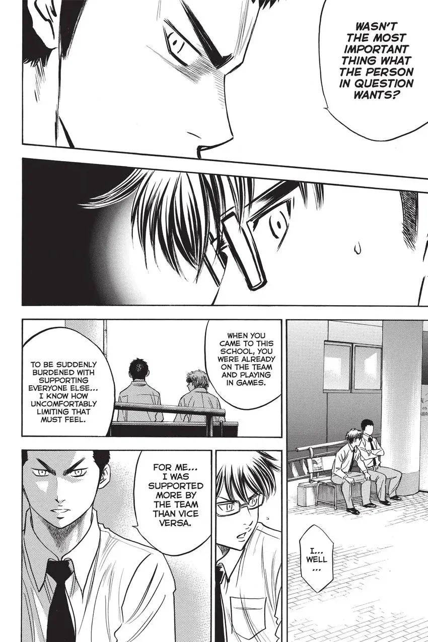 Read Daiya no C chapter 293 image 19 on Lezhin