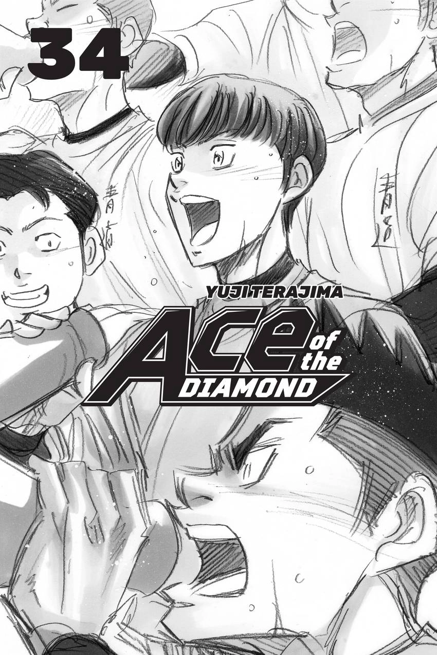 Read Daiya no C chapter 293 image 2 on Lezhin