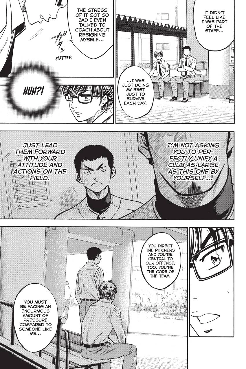 Read Daiya no C chapter 293 image 20 on Lezhin