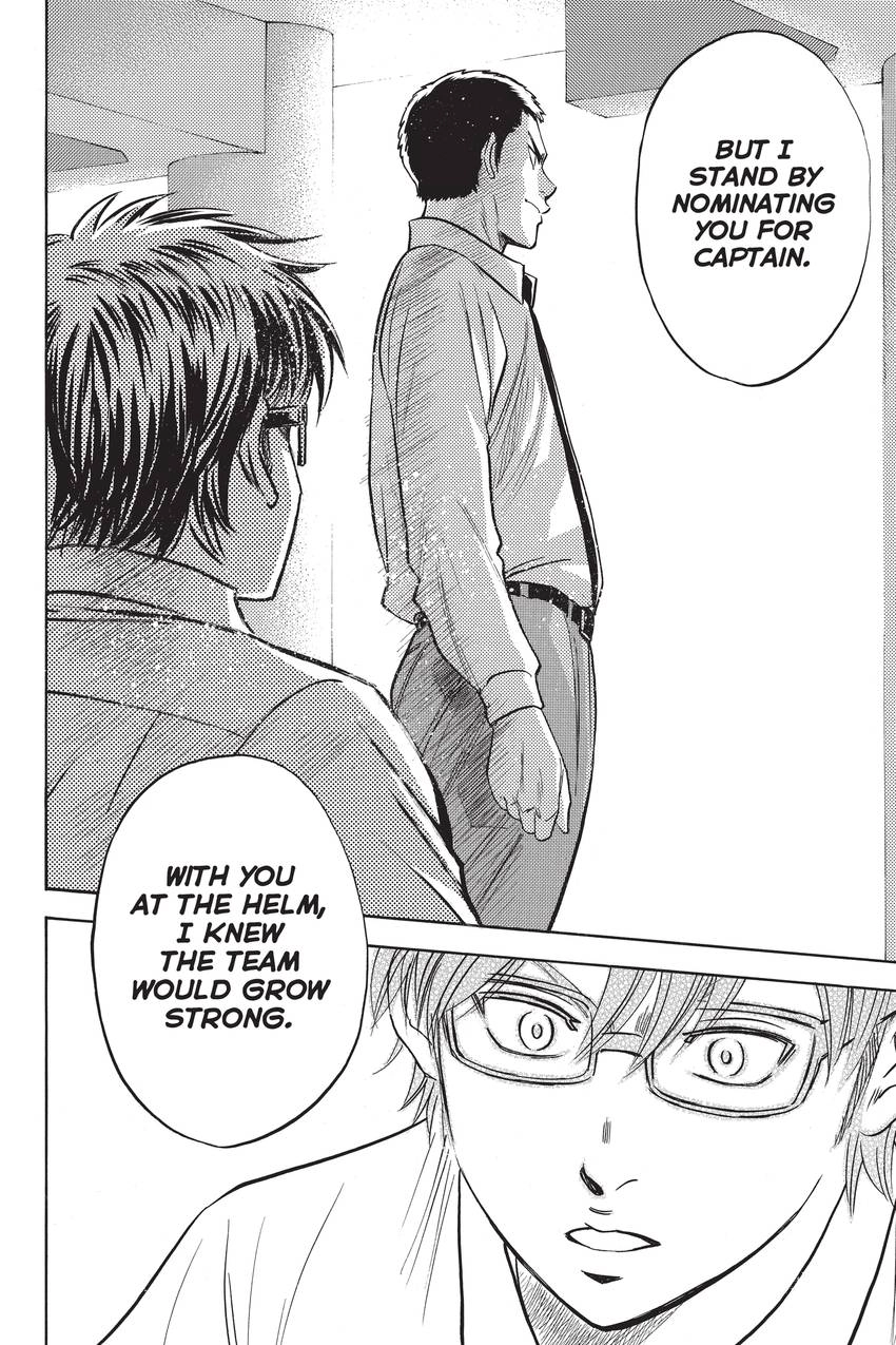Read Daiya no C chapter 293 image 21 on Lezhin