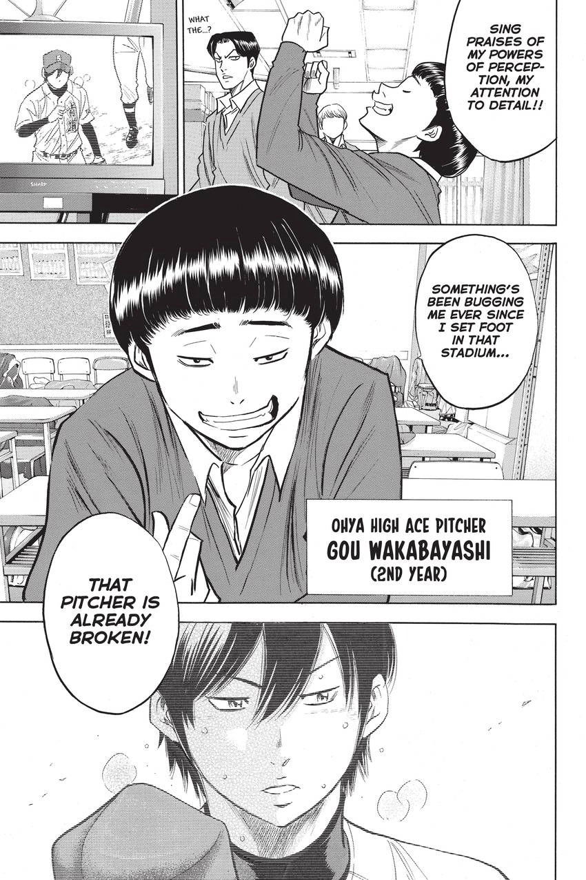 Read Daiya no C chapter 293 image 24 on Lezhin