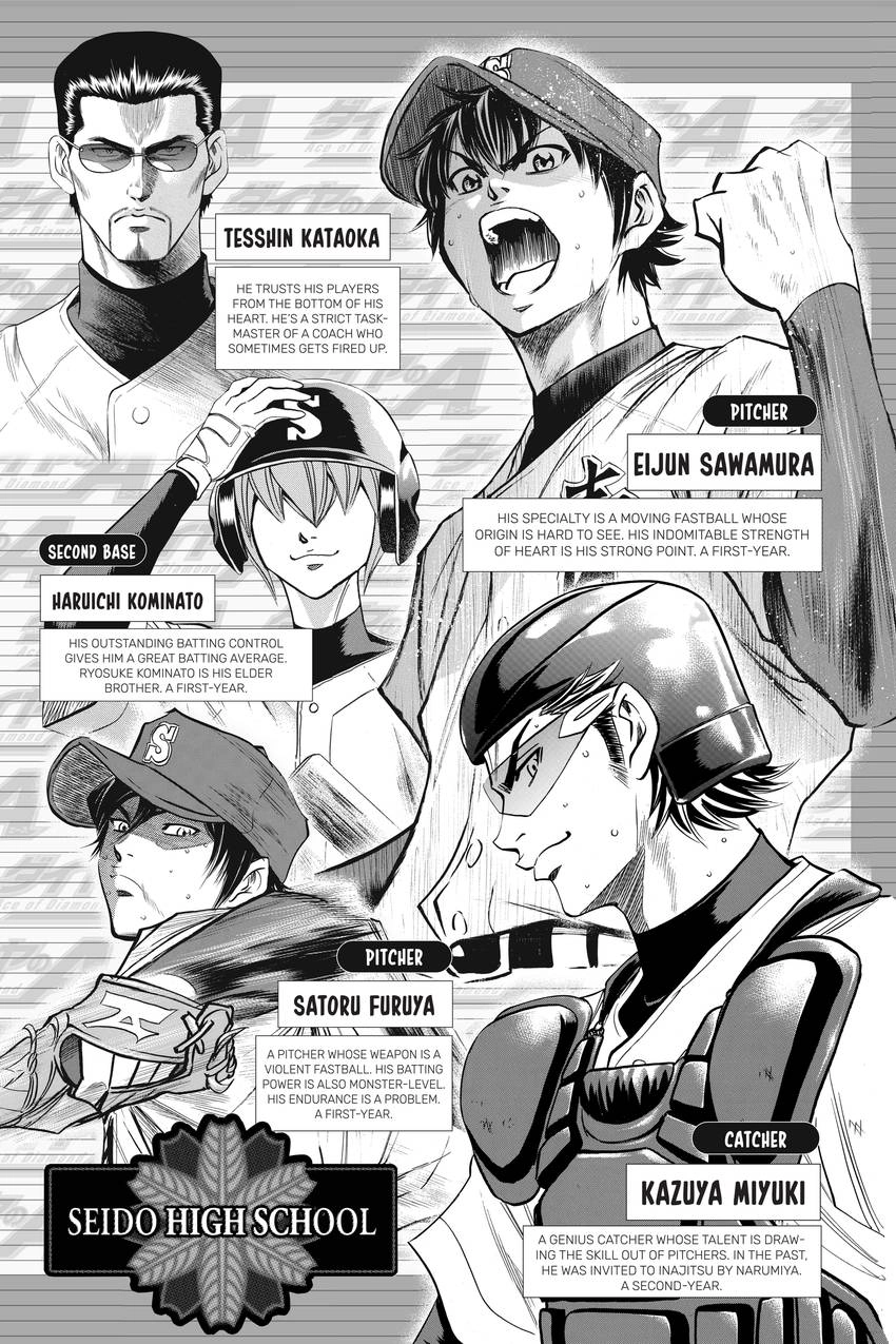Read Daiya no C chapter 293 image 3 on Lezhin
