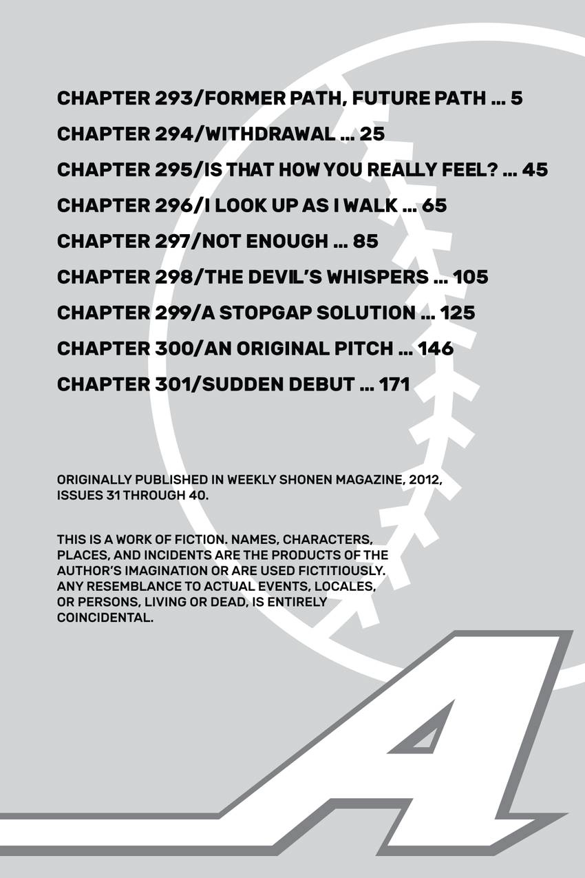 Read Daiya no C chapter 293 image 5 on Lezhin