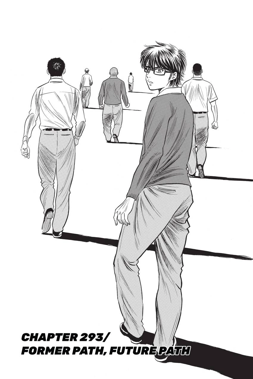 Read Daiya no C chapter 293 image 6 on Lezhin