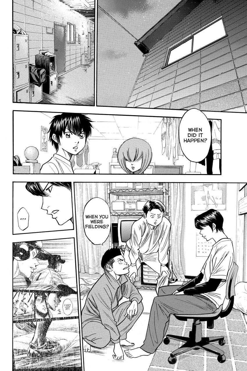 Read Daiya no C chapter 293 image 7 on Lezhin