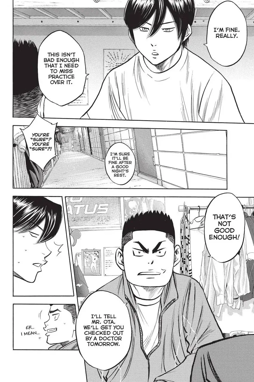Read Daiya no C chapter 293 image 9 on Lezhin