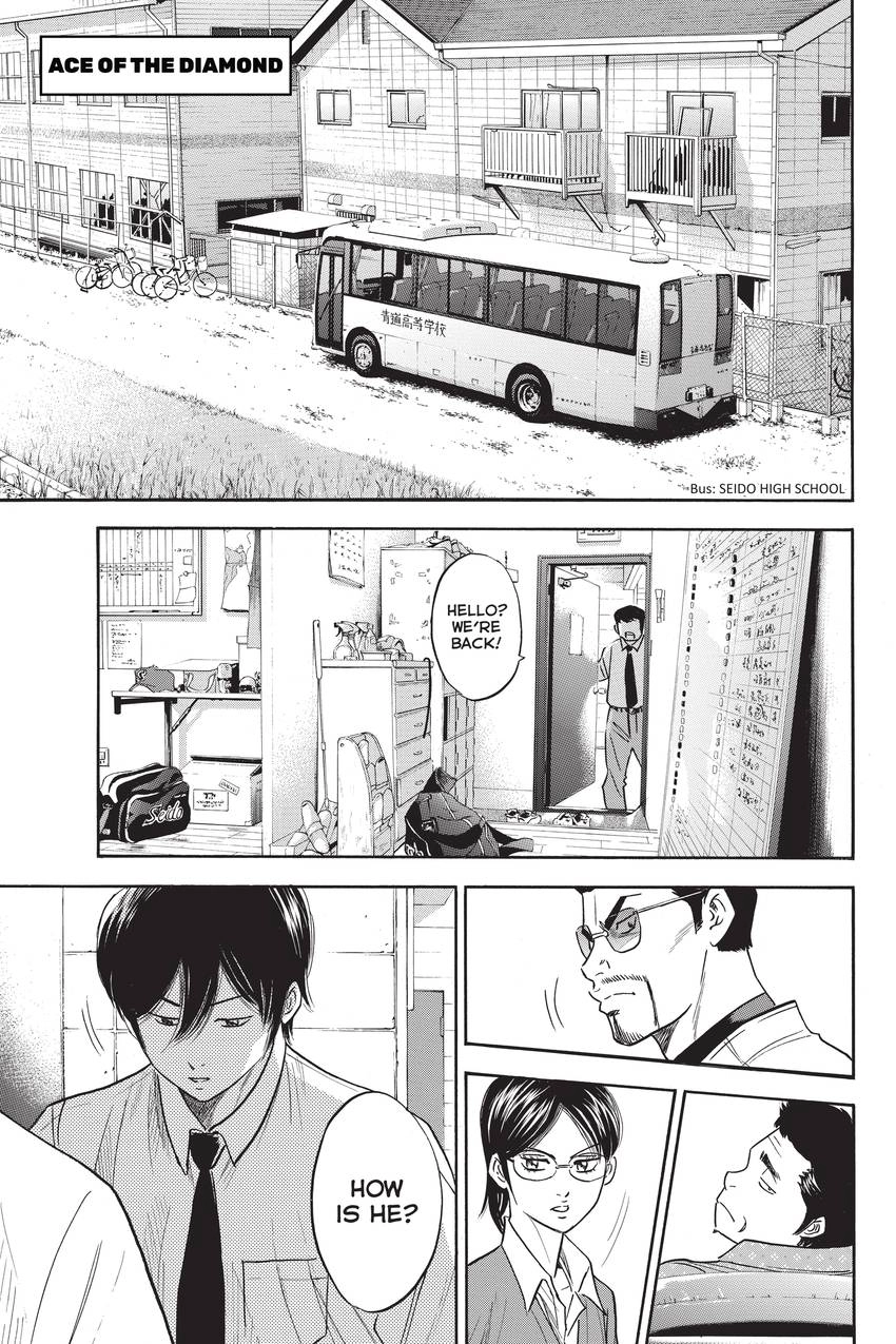 Read Daiya no C chapter 294 image 0 on Lezhin