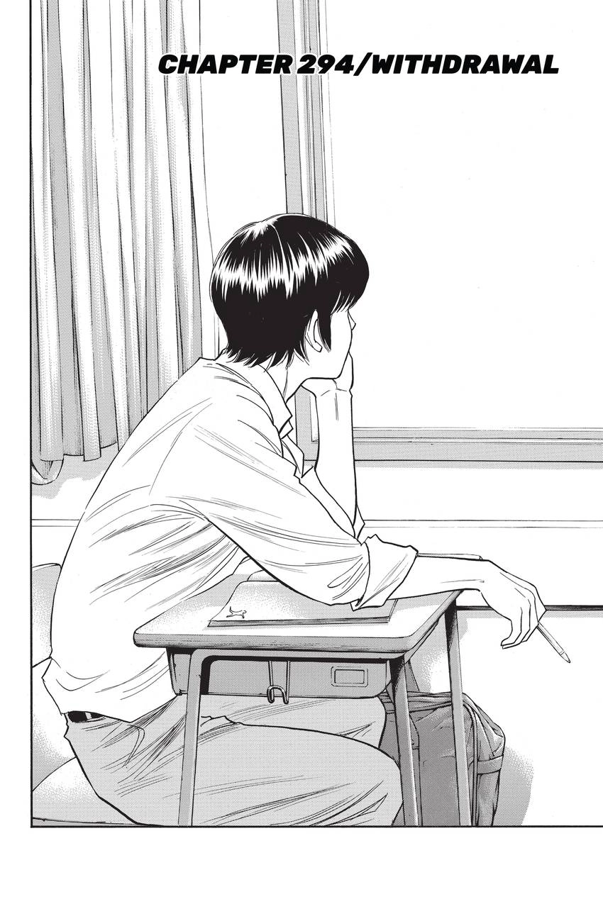 Read Daiya no C chapter 294 image 1 on Lezhin