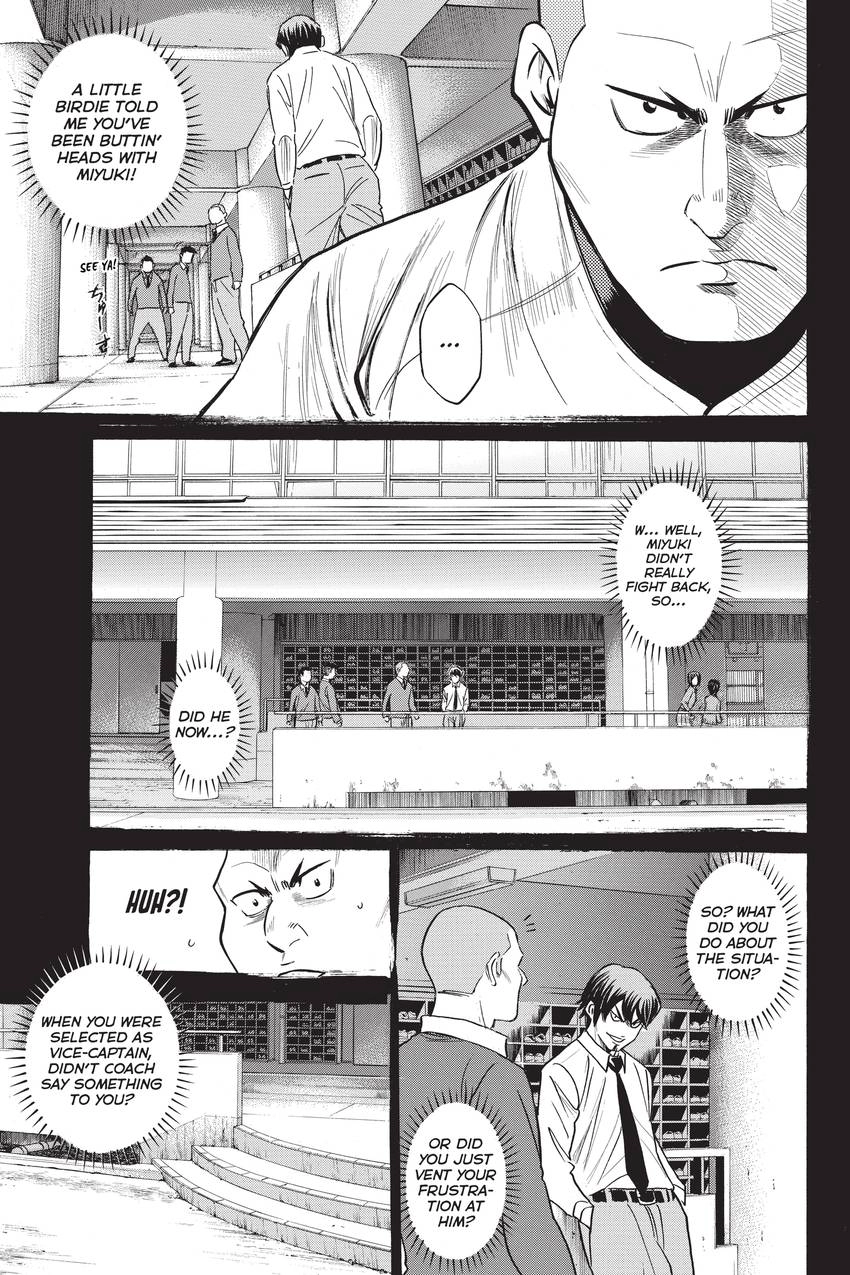 Read Daiya no C chapter 294 image 10 on Lezhin