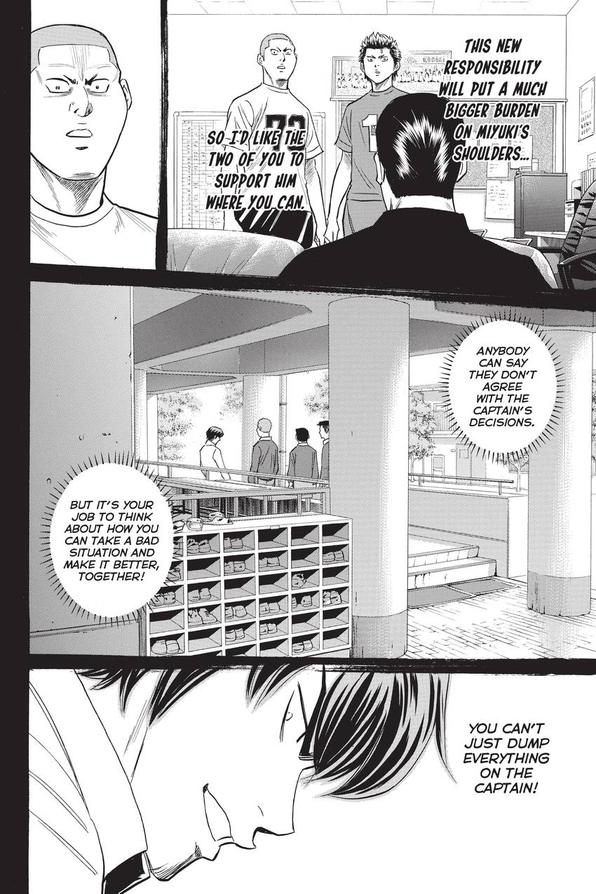 Read Daiya no C chapter 294 image 11 on Lezhin