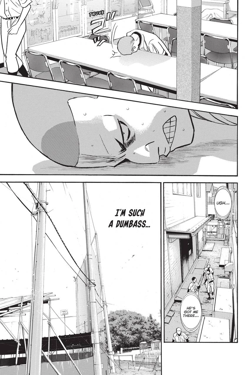 Read Daiya no C chapter 294 image 12 on Lezhin